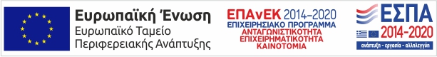 e-banner - espa - EΤΠΑ